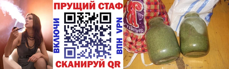 Наркошоп Лермонтов СОЛЬ  Гашиш 