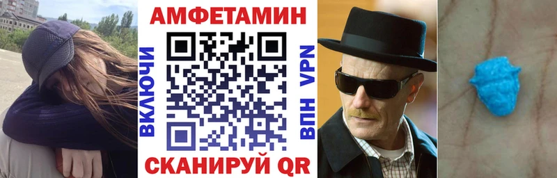 Amphetamine Premium  как найти наркотики  Лермонтов 