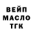 КЕТАМИН VHQ Gari Karapetian
