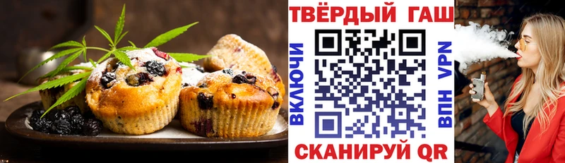 Еда ТГК марихуана  цены наркотик  Лермонтов 