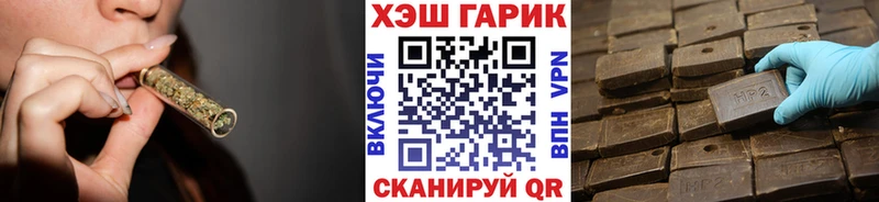 кракен tor  Лермонтов  Гашиш 40% ТГК  магазин продажи  