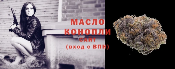 MESCALINE Балахна