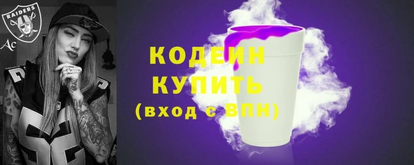 MESCALINE Балахна