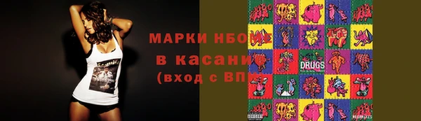 MESCALINE Балахна
