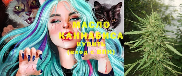 MESCALINE Балахна