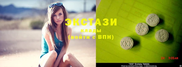MESCALINE Балахна