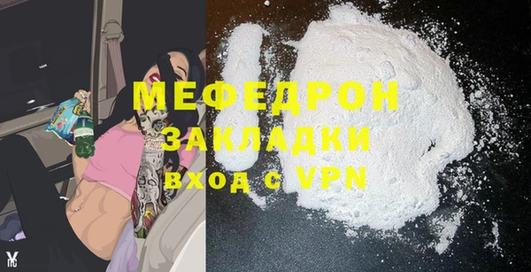 MESCALINE Балахна