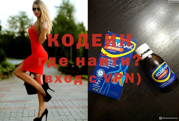 MESCALINE Балахна