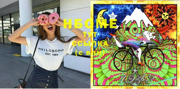 MESCALINE Балахна