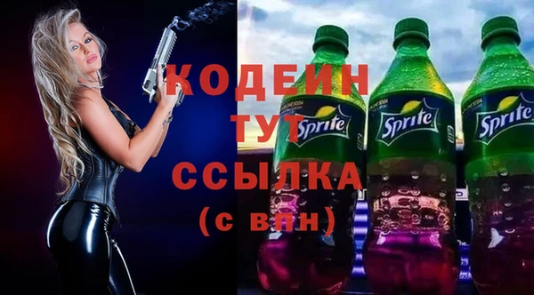 MESCALINE Балахна
