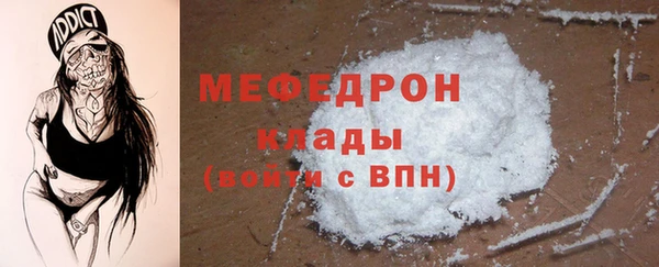 MESCALINE Балахна