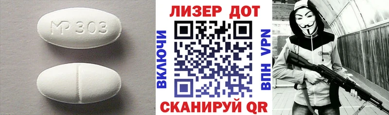 ЛСД экстази кислота  MEGA ТОР  Лермонтов 
