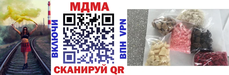 MDMA VHQ  Лермонтов 