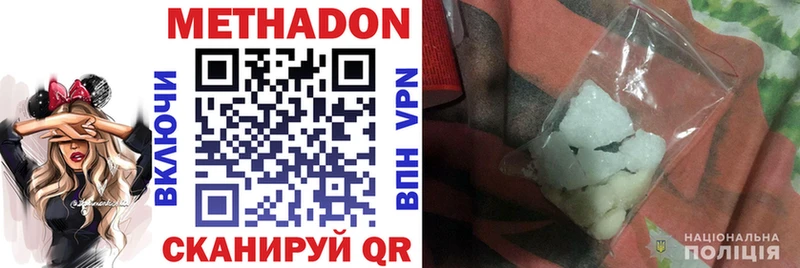 ОМГ ОМГ ССЫЛКА  даркнет сайт  Лермонтов  МЕТАДОН мёд 