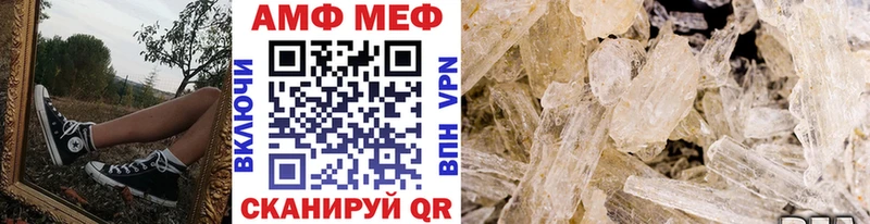 продажа наркотиков  Лермонтов  hydra tor  Первитин мет 