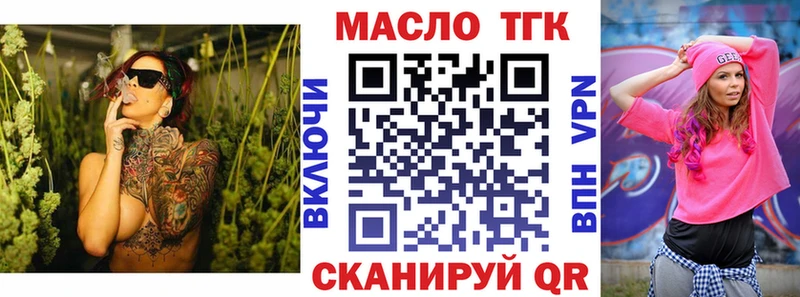 blacksprut маркетплейс  Лермонтов  darknet формула  Дистиллят ТГК концентрат 